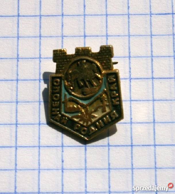 ODZNAKA TURYSTYCZNA Z BYŁEGO ZSRR Piszczac