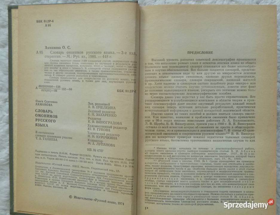 Słownik homonimów języka rosyjskiego rosyjsku twarda Książki naukowe i popularnonaukowe Warszawa