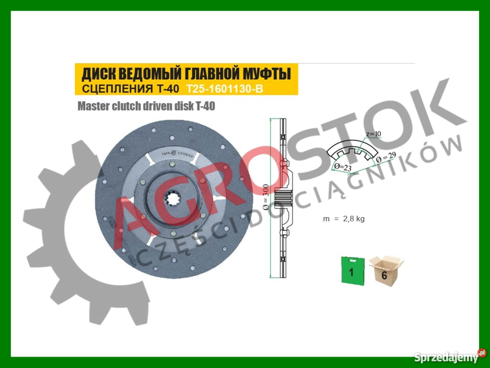 Tarcza sprzęgła sprzęgłowa docisk łapki LTZ T40 Pozostałe Parczew