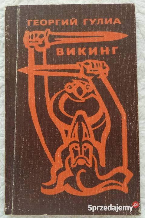 Wiking Gieorgij Gulia rosyjsku miękka Warszawa sprzedam