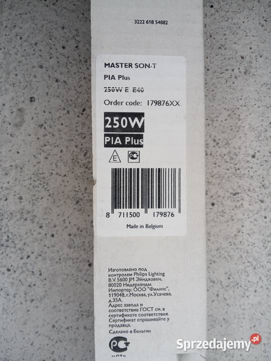 Lampa Osram HQL MBFU i PHILIPS MASTER SONT PIA Wrocław