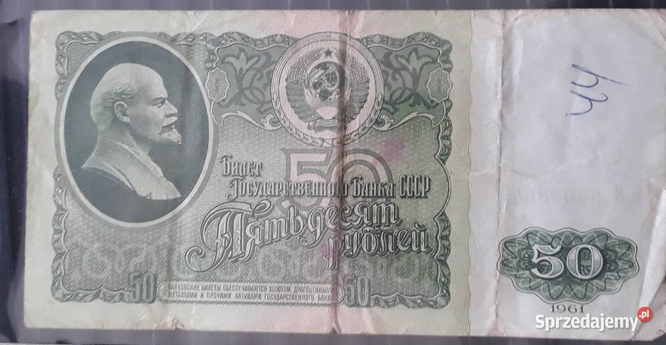 50 Rubli ZSRR 1961 r Konin sprzedam