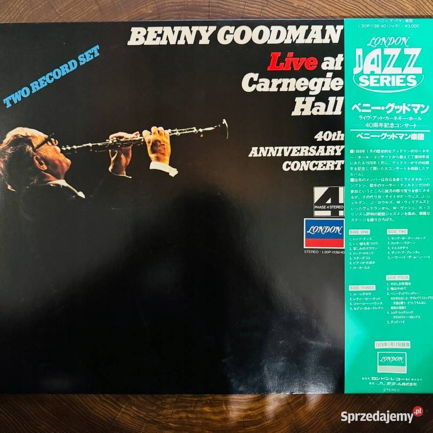 Benny Goodman Live At Carnegie Hall EXEX Japan jazz