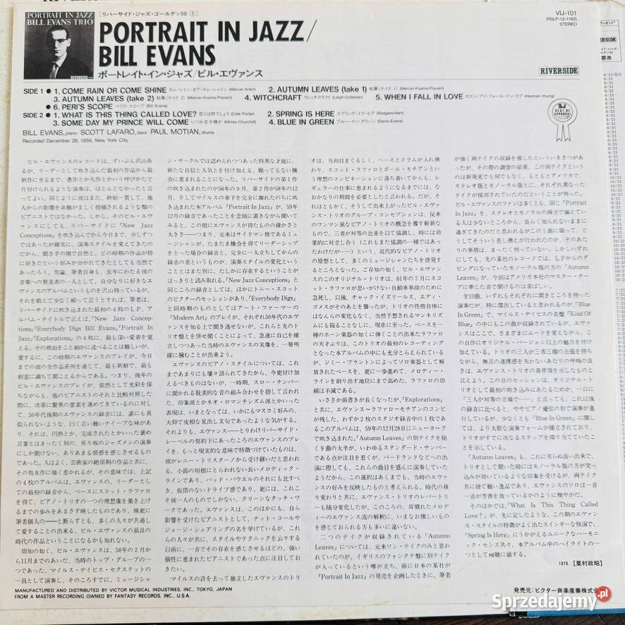 Bill Evans Portrait In Jazz EXEX Japan Obi LP Łódź sprzedam