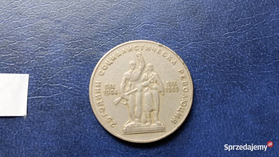 Stare monety 1 lew 1969 Bułgaria 1 Numizmatyka