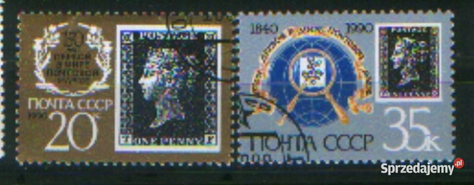 Zn ZSRR Mi 6067 8 kas 1990 Filatelistyka Antyki, Sztuka, Kolekcje