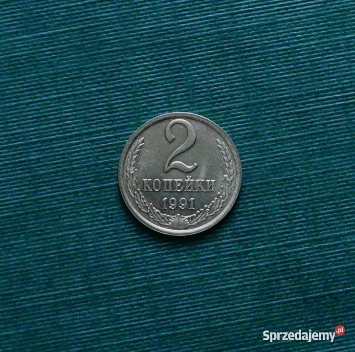 ZSRR 2 kopiejki 1991r Znak menniczy Leningrad L śląskie