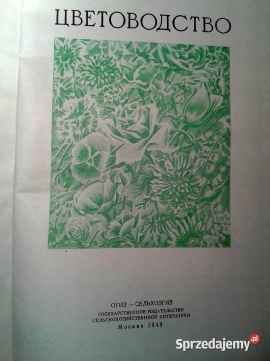 Kwiaciarstwo książka z czasów Stalina małopolskie Kraków sprzedam