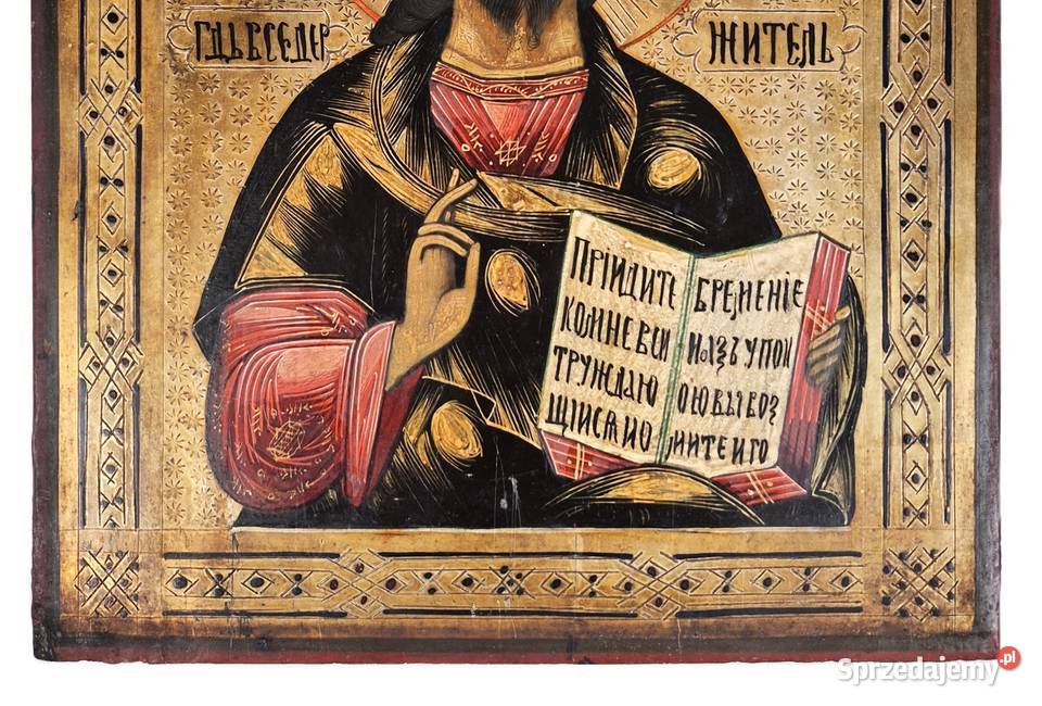 Ikona Jezus Chrystus Pantokrator 0341 Warszawa sprzedam