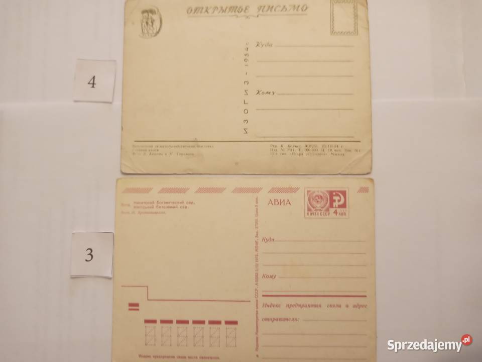 POCZTÓWKI USSR Zestaw 33 Szczecinek