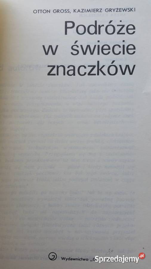 Ilustrowany katalog znaczkow polskich 1974 Puławy