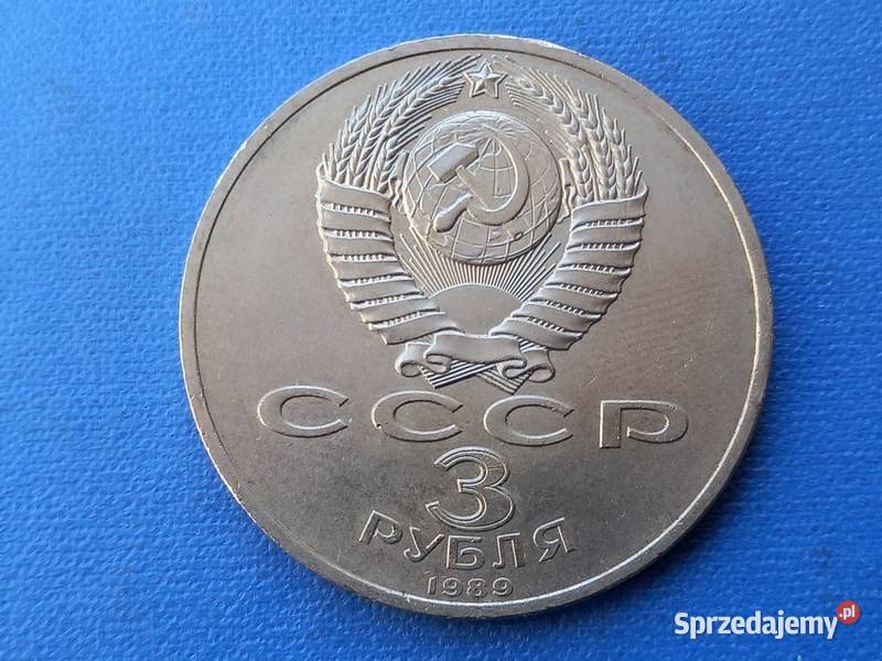 Moneta ZSRR 3 ruble 1989r Armenia trzęsienie Koszalin
