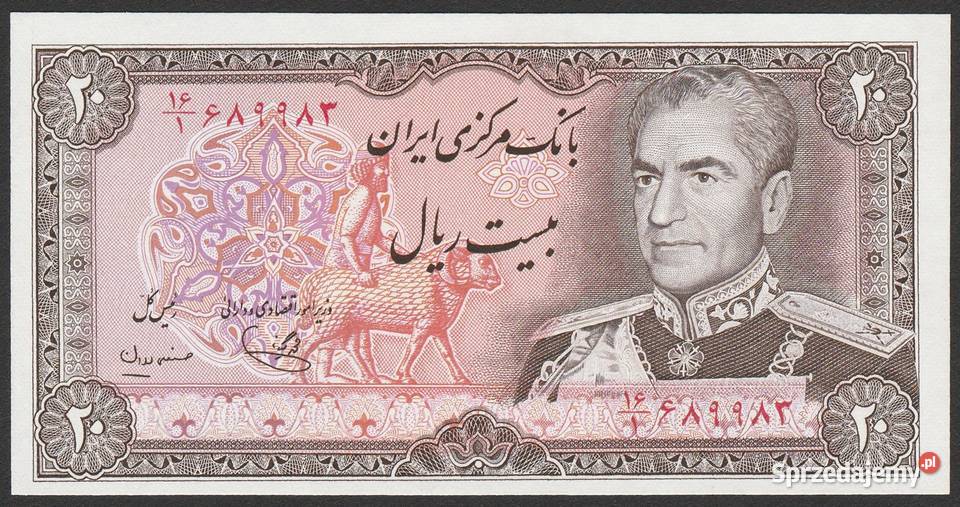 Iran 20 rial 1974 1979 REZA PAHLAWI stan bankowy Łódź
