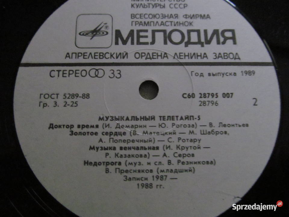 GeminiGeminism i Muzyczny teleturniejteletajp 5 lubelskie