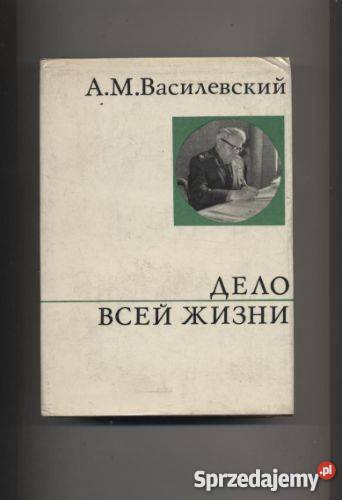 Deło wsej żizni zachodniopomorskie