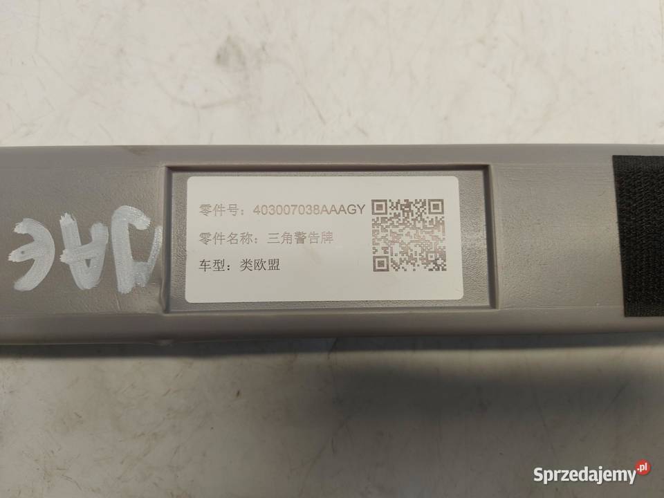 Jaecoo 7 PHEV 2025r trójkąt ostrzegawczy drogowy dolnośląskie