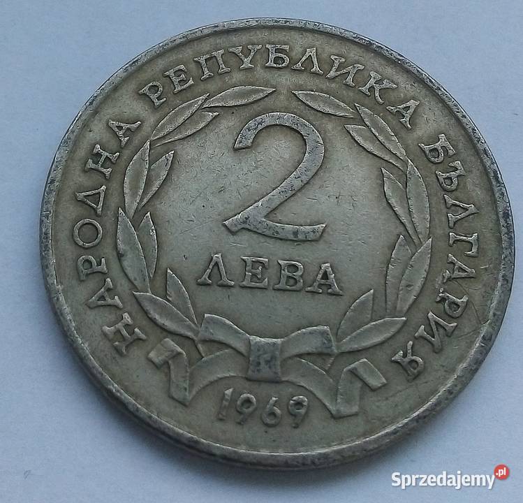 BUŁGARIA 2 LEWA 1969 r90 ROCZNICA WYZWOLENIA Numizmatyka Legionowo sprzedam