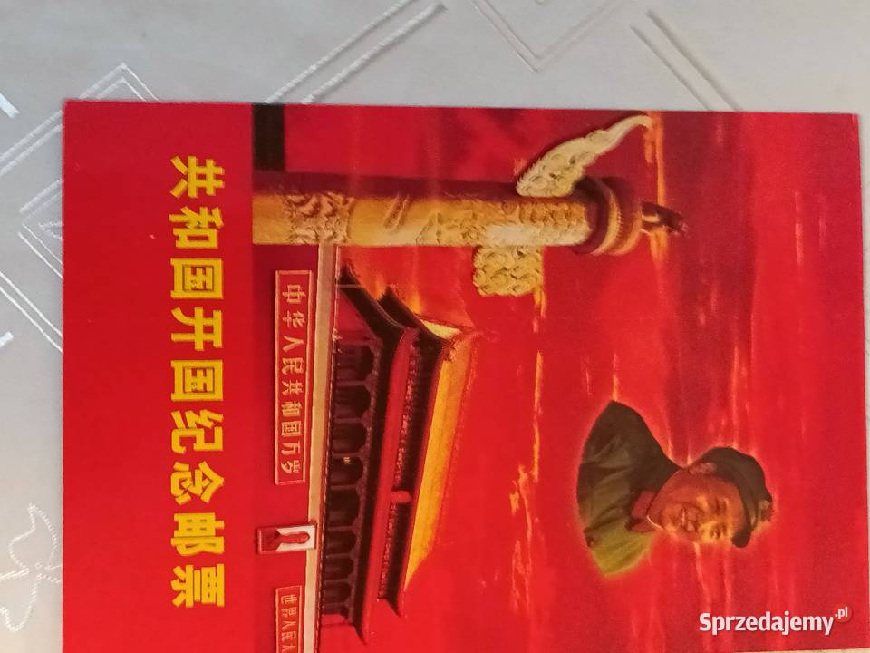 zestaw znaczków chińskich Gliwice