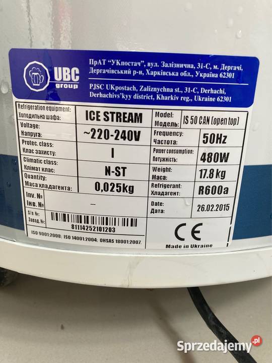 Chłodziarka okrągła beczułka do napoi sprzedam