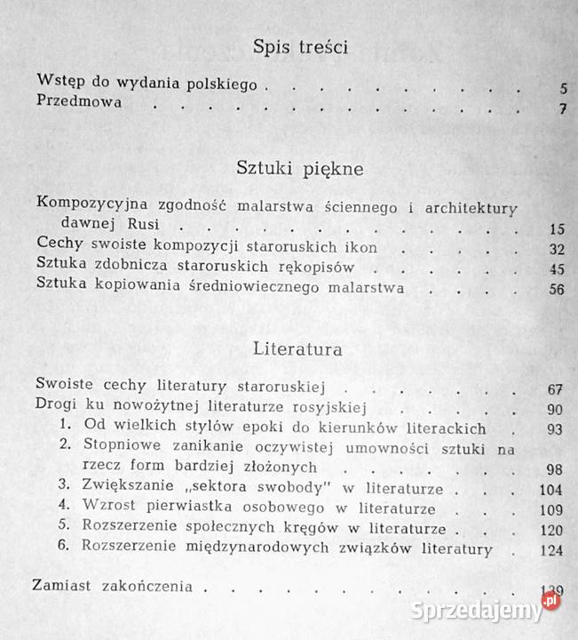 Artystyczna spuścizna dawnej Rusi a Chełm