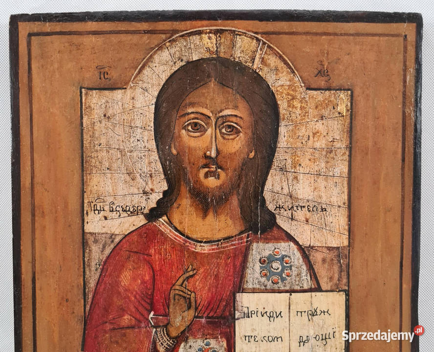 Ikona Jezus Chrystus Pantokrator XIX wiek 0154 Warszawa sprzedam