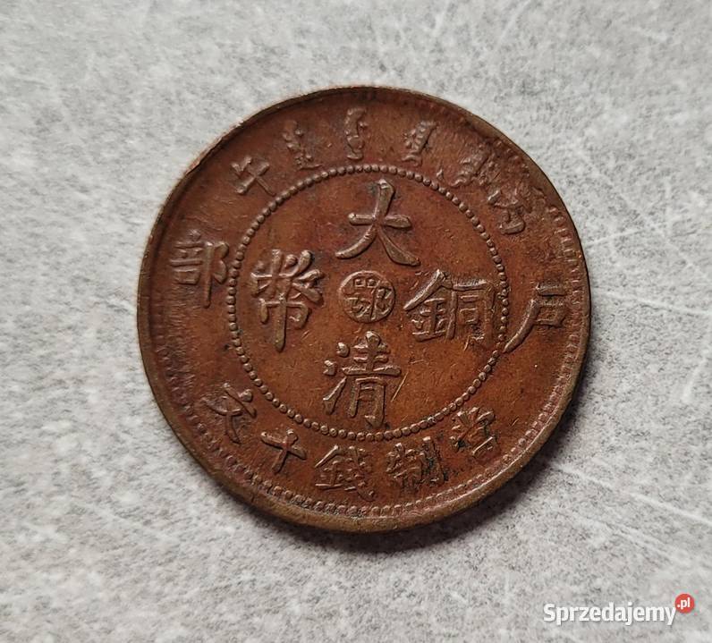 79 CHINY CESARSTWO 10 Cash Tai Ching Ti Kuo Wola Kruszyńska