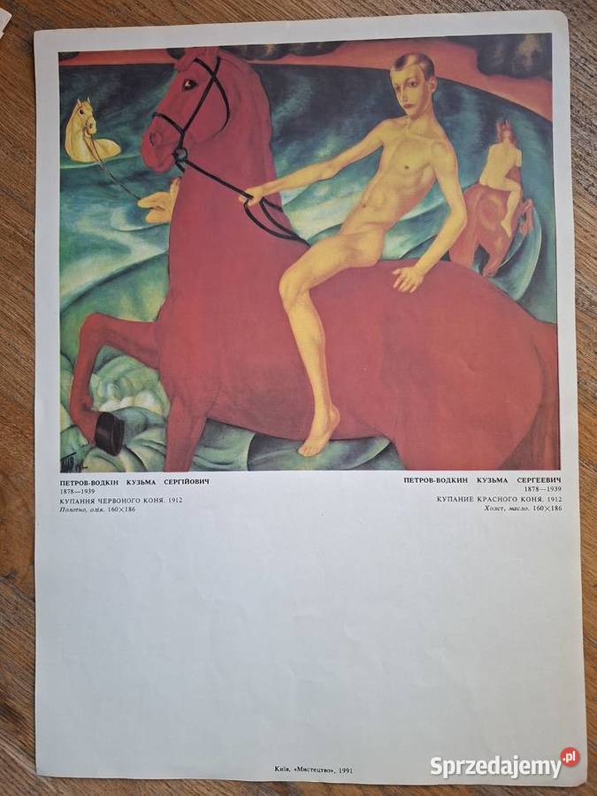 Państwowa Galeria Trietiakowska Moskwa j ros i sztuka, kultura i etnologia małopolskie