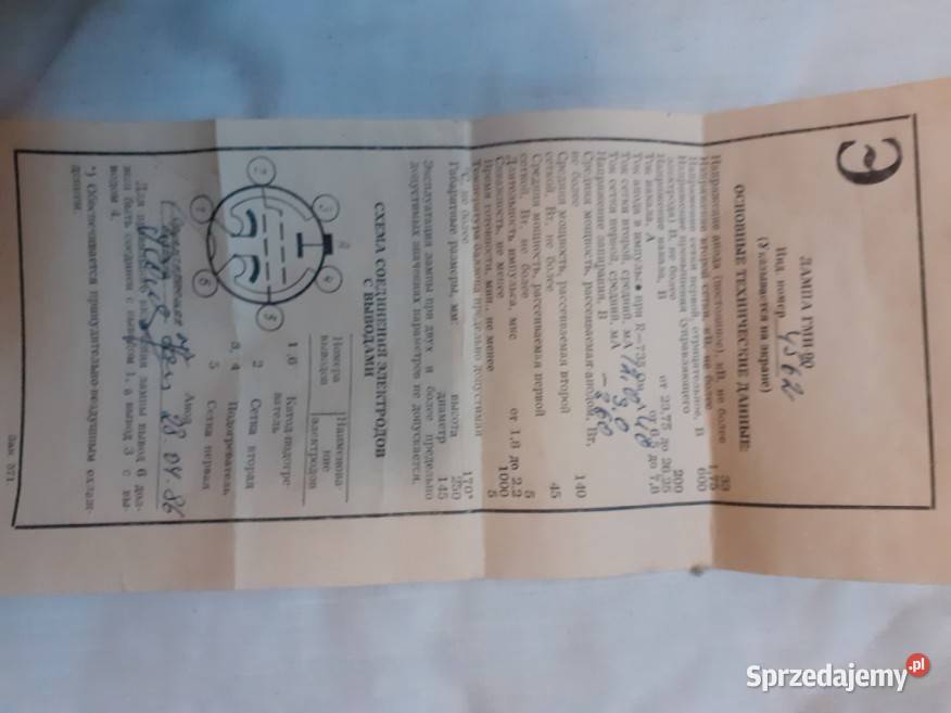 Lampa elektronowa GMI 90 podkarpackie Dębica