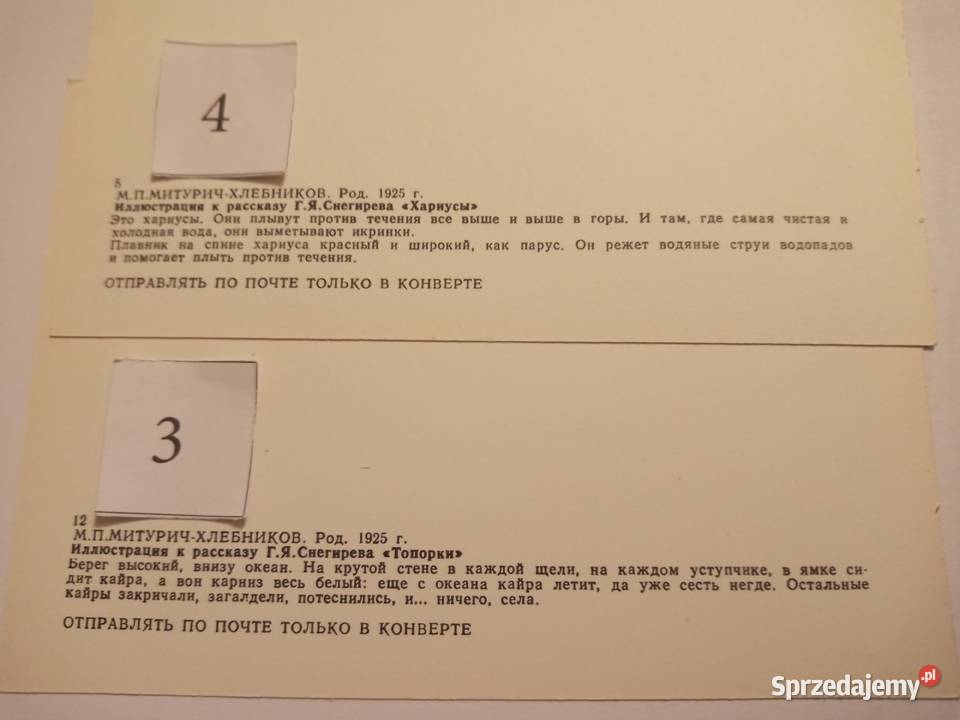 POCZTÓWKI USSR ZESTAW 45 E sprzedam