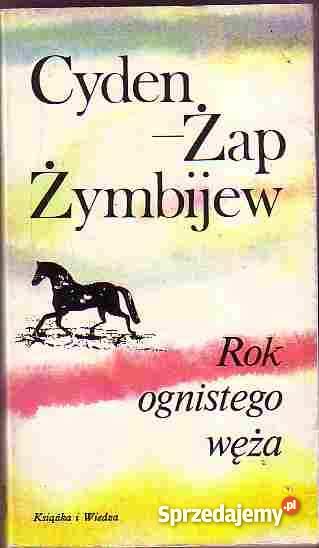 4811 OGNISTEGO WĘŻA CYDEN ŻAP ŻYMBIJEW małopolskie Czyrna sprzedam