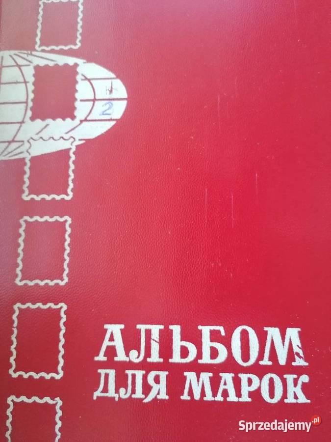 Album czerwony że znaczkami z lat 6070 cz 1