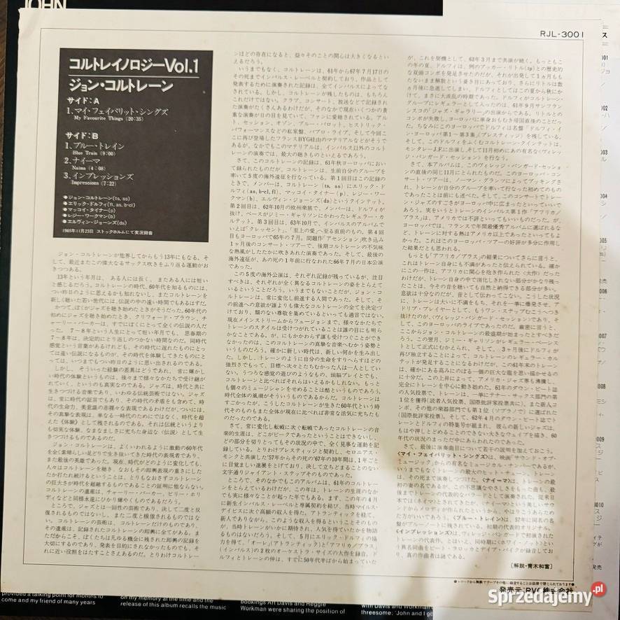 John Coltrane Coltranology Volume one EXNM Japan jazz Gdynia
