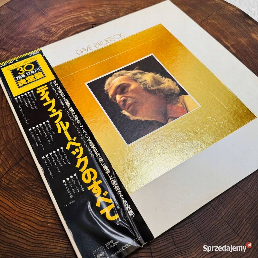 Dave Brubeck Golden Grand Prix 30 NMEX Japan Obi Gdynia