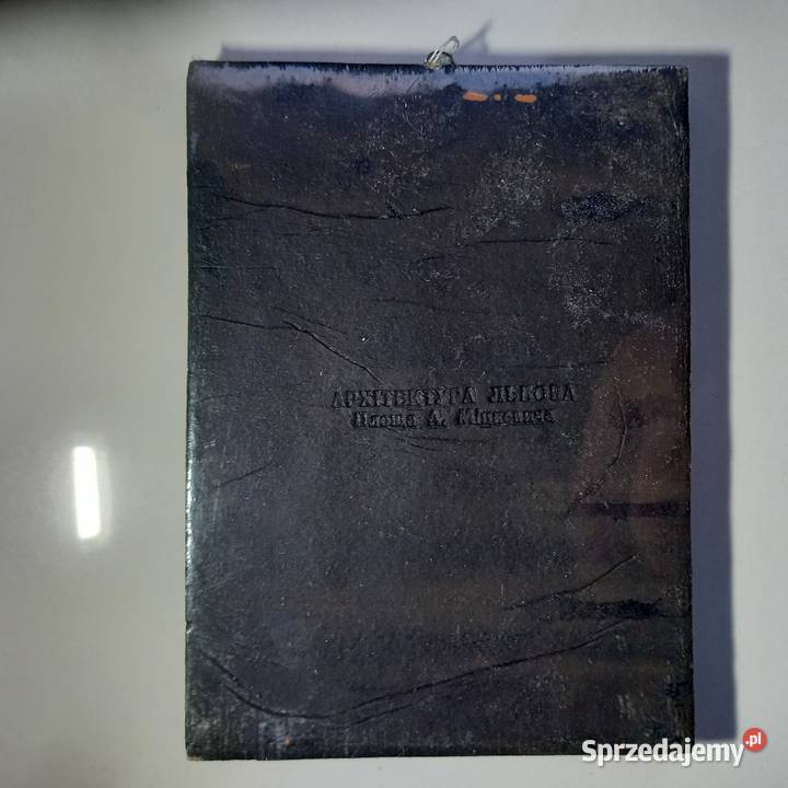 Plac Adama Mickiewicza 3D prodUKRAINA LWÓW nowa Zemborzyce Podleśne