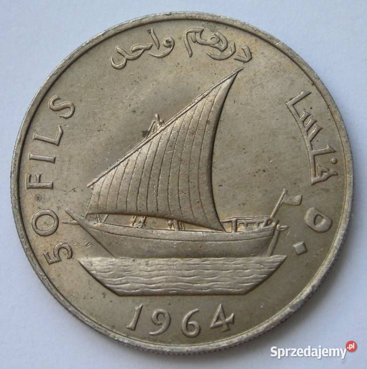 POŁUDNIOWA ARABIA 50 FILS 1964 ŁÓDŹ ŻAGLOWA STAN Numizmatyka Łódź