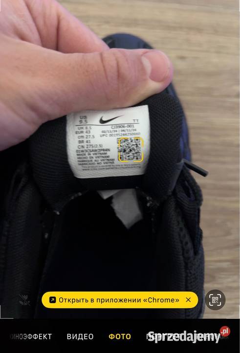 Buty męskie Nike air 95 Warszawa