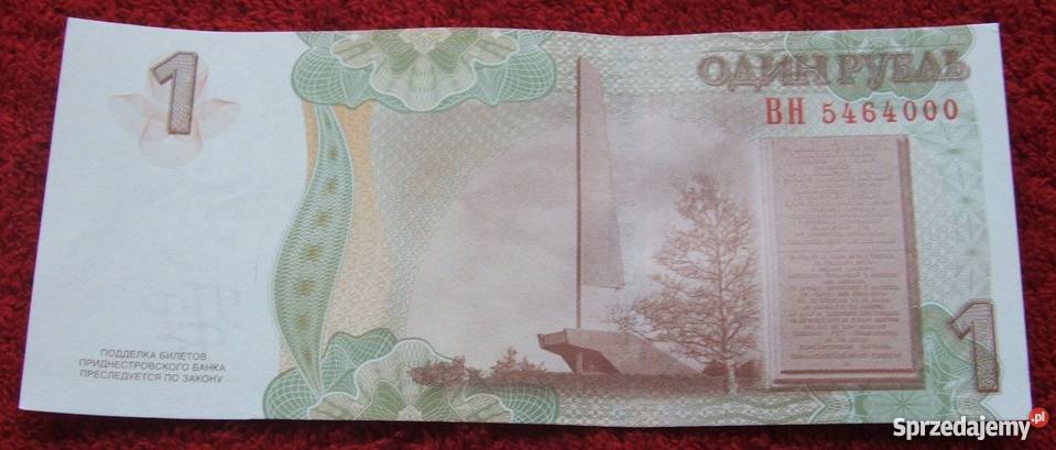 TRANSNISTRIA 1 RUBEL Kolekcjonerski Banknot 1 Katowice