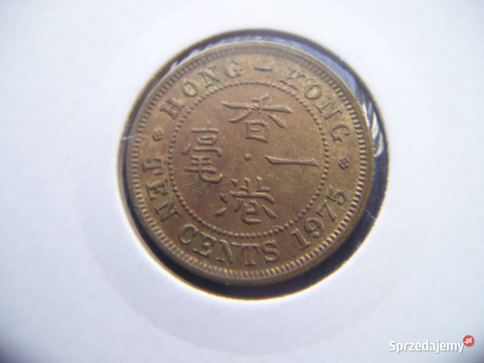 Stare monety 10 cent 1975 Hong Kong Lesko