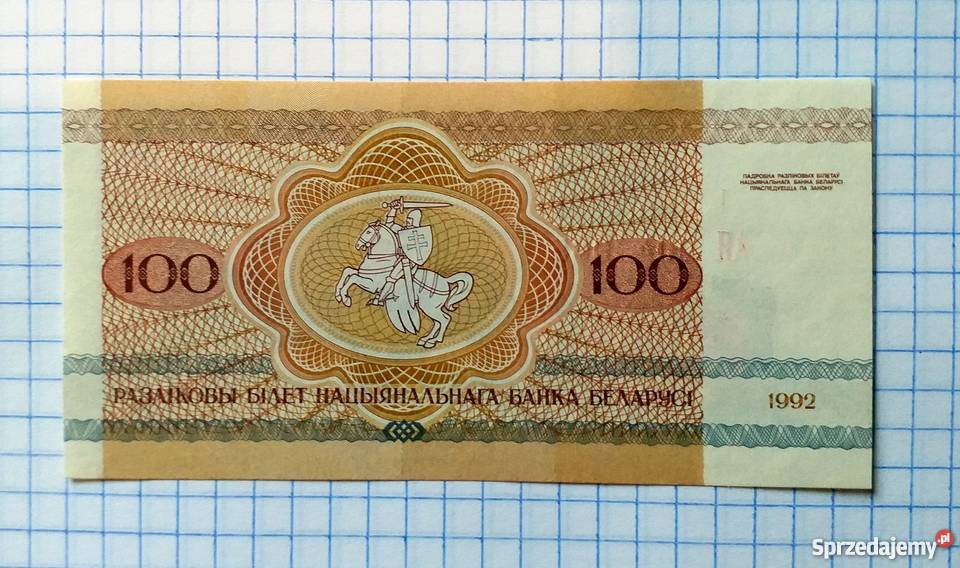 BANKNOT 100 RUBLI 1992 BIAŁORUŚ Numizmatyka Piszczac