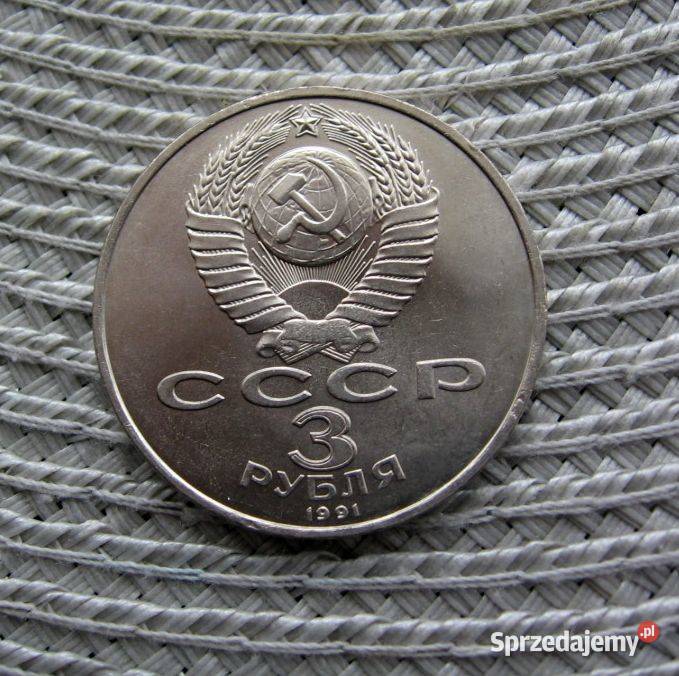 CCCP 3 Ruble 1991r Bitwa o Moskwe Kalisz