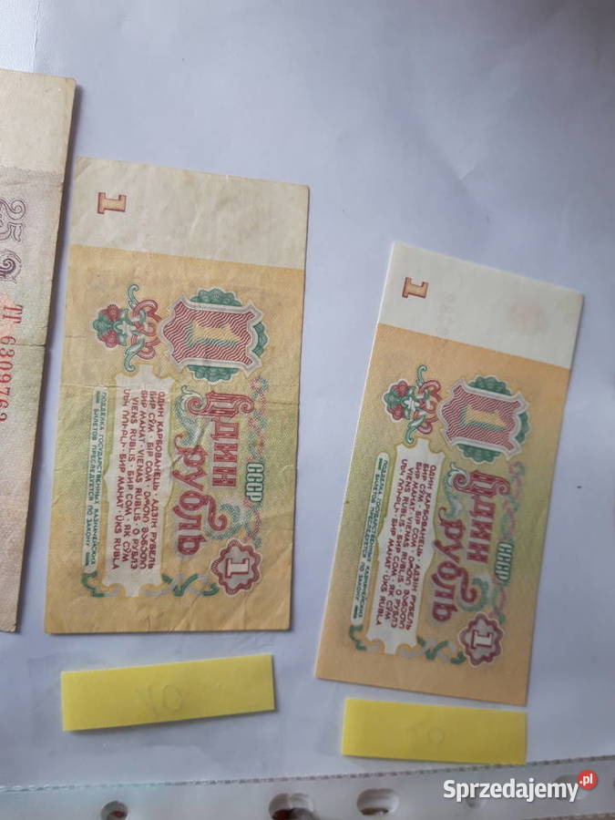Banknoty kolekcjonerskie Rosja Antyki