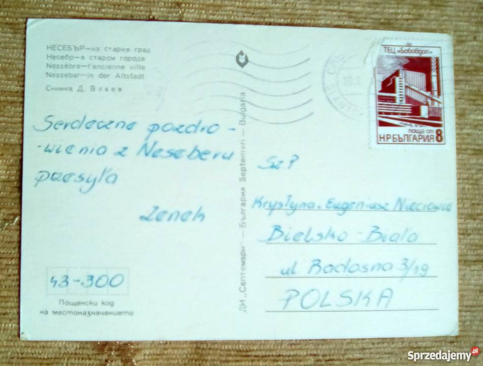 NESEBYR MIASTO MORZEM CZARNYM W OBWODZIE BURGAS Piszczac