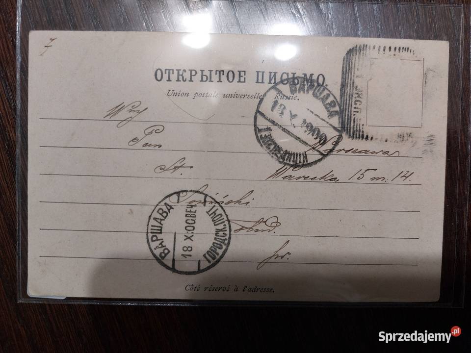 Pocztówka Warszawa 1900 wielkopolskie Konin sprzedam