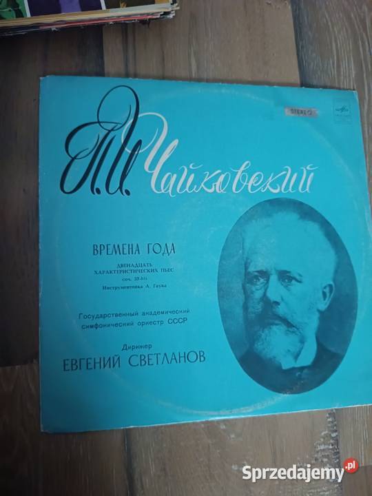 Płyta winylowa Piotra Czajkowskiego Bydgoszcz