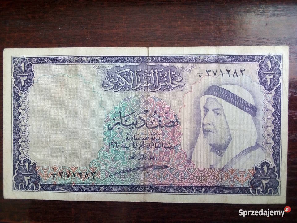 Banknot 12 dinar Kuwejt Płońsk