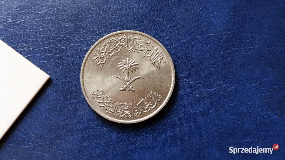Stare monety 100 halali 1976 Arabia Saudyjska Lesko