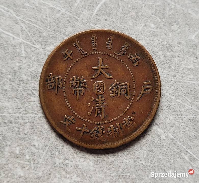 72 CHINY CESARSTWO 10 Cash Tai Ching Ti Kuo Numizmatyka Wola Kruszyńska sprzedam