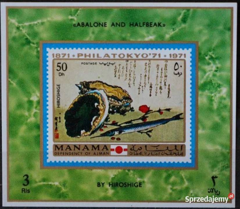 Manama bloki Filatelistyka Kolekcje Oborniki