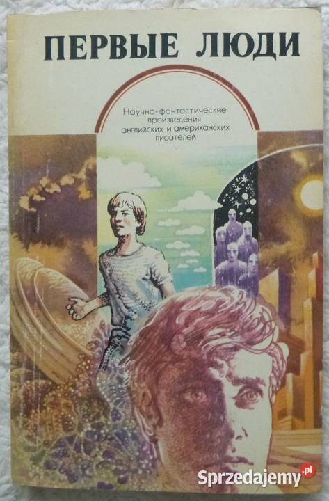 Pierwsi ludzie antologia opowiadań sf rosyjsku Proza i poezja Warszawa