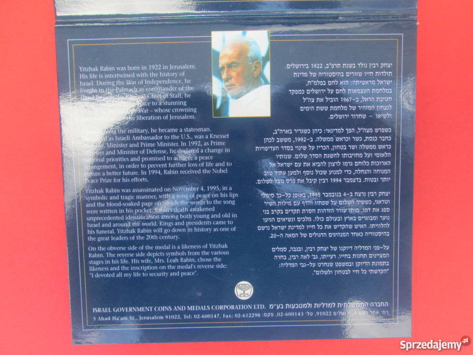 MEDAL IZRAEL 1995 YITZHAK RABIN Skierbieszów